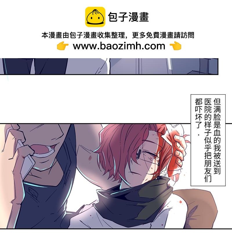 完结篇