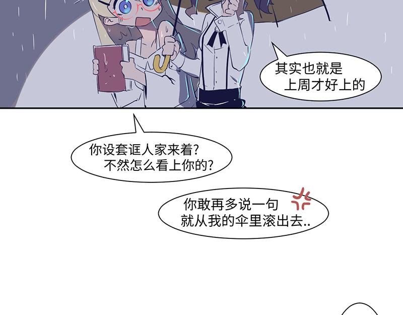 完结篇