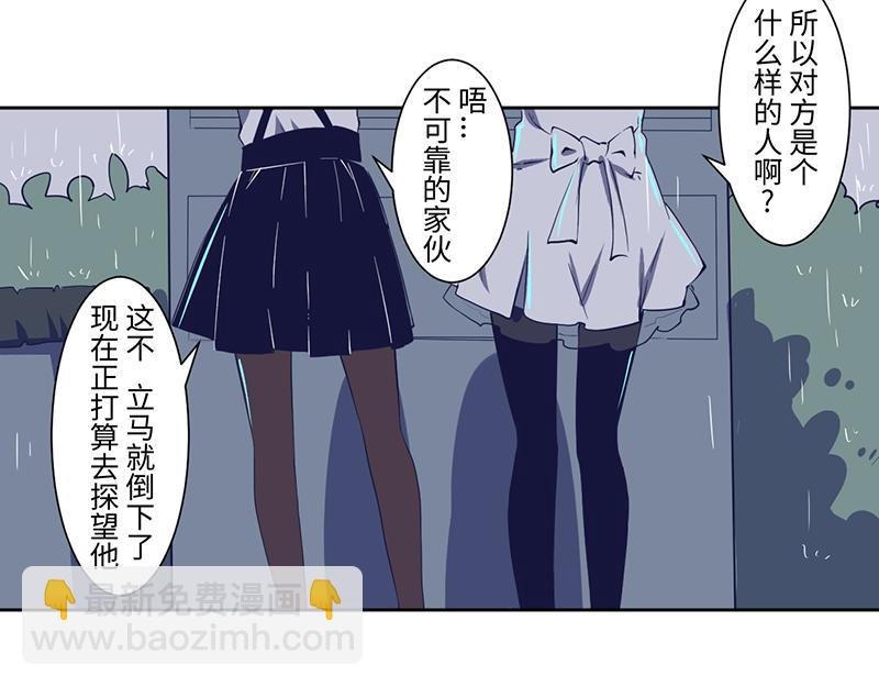 完结篇