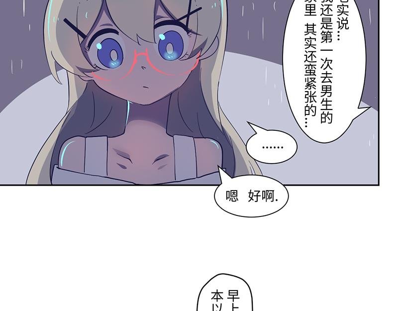 完结篇