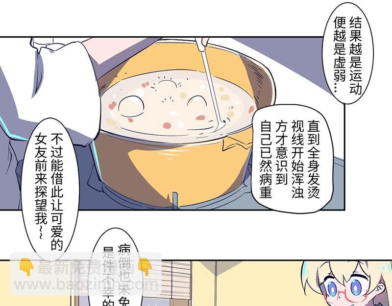 完结篇