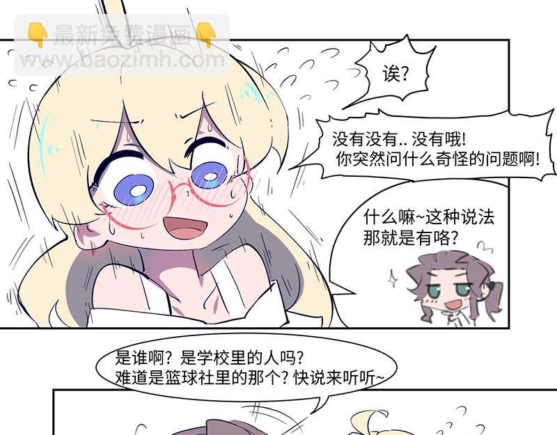 完结篇