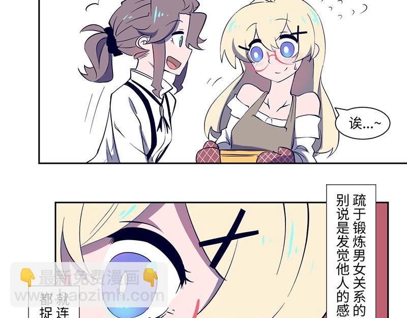 完结篇