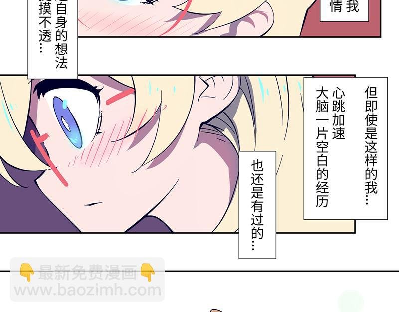 完结篇