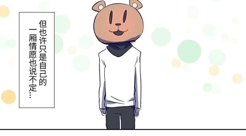 完结篇