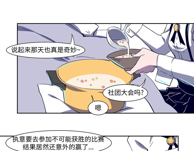 完结篇