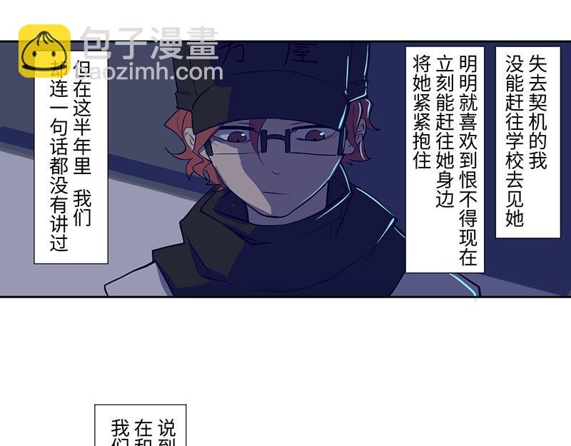 完结篇