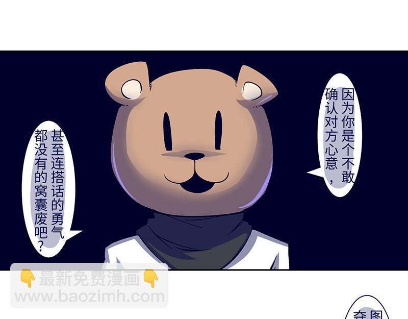 完结篇