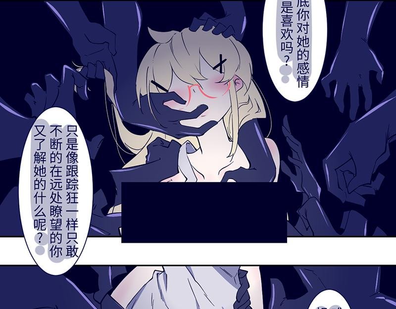 完结篇