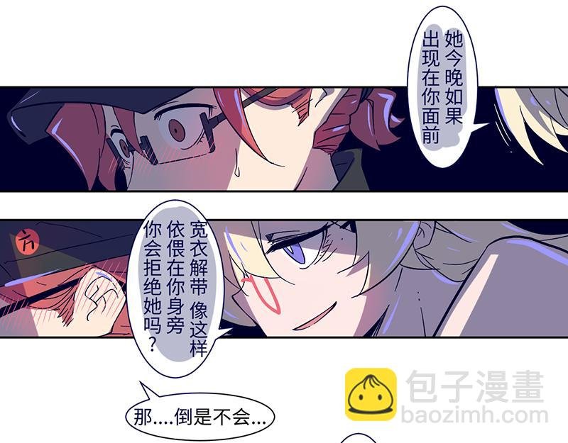 完结篇