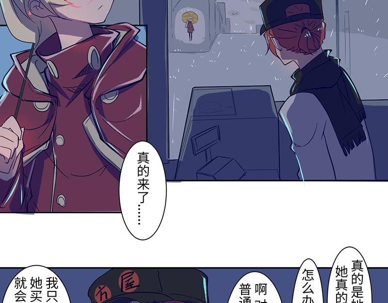 完结篇