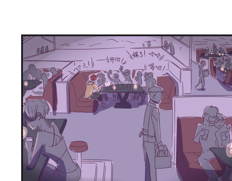 第3话 蒙蔽我双眼的是……