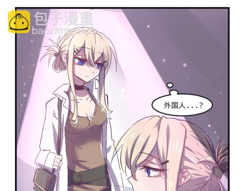 第3话 蒙蔽我双眼的是……