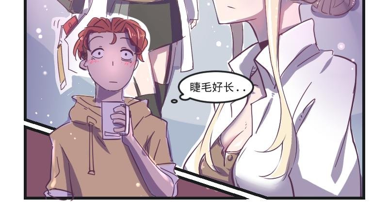 第3话 蒙蔽我双眼的是……