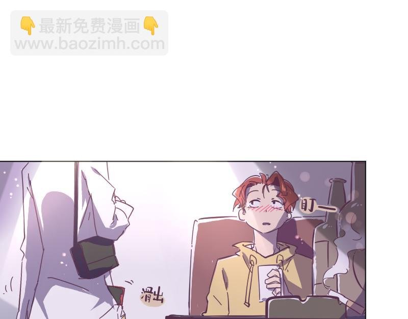 第3话 蒙蔽我双眼的是……