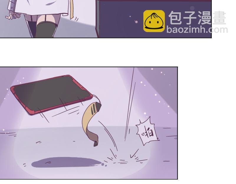 第3话 蒙蔽我双眼的是……