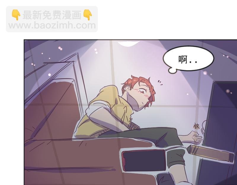 第3话 蒙蔽我双眼的是……