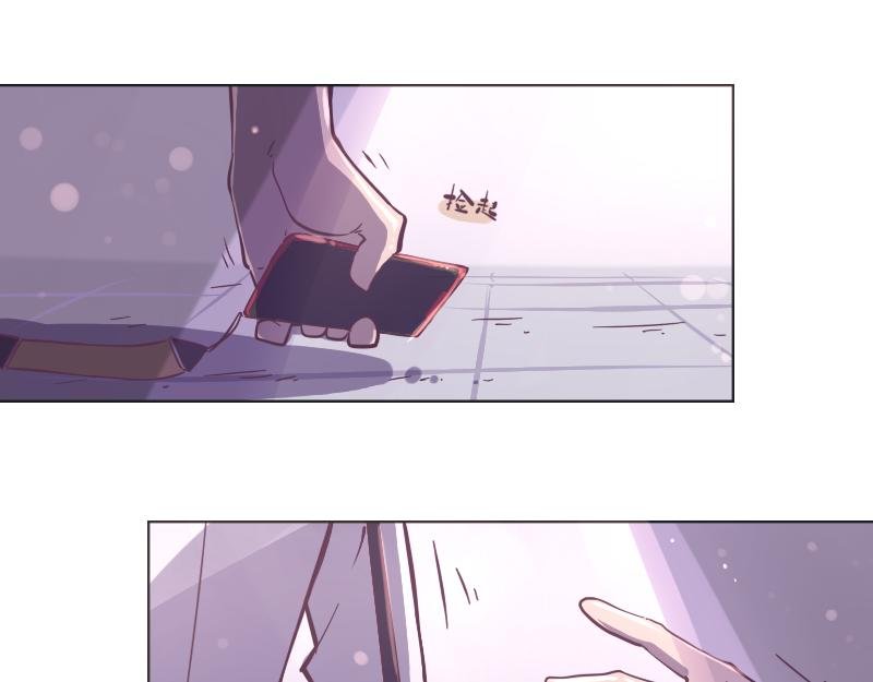 第3话 蒙蔽我双眼的是……
