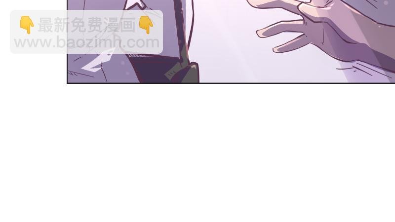 第3话 蒙蔽我双眼的是……
