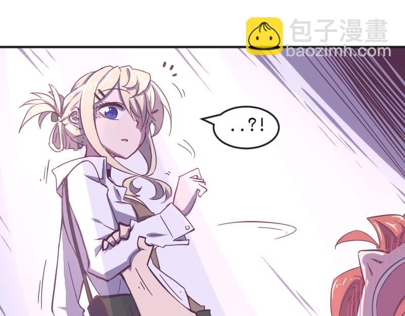 第3话 蒙蔽我双眼的是……