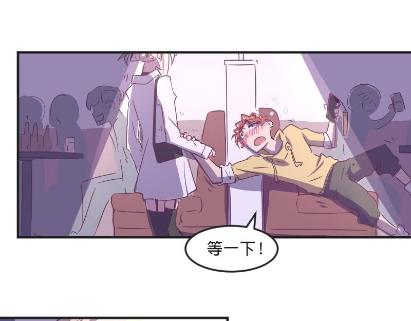 第3话 蒙蔽我双眼的是……