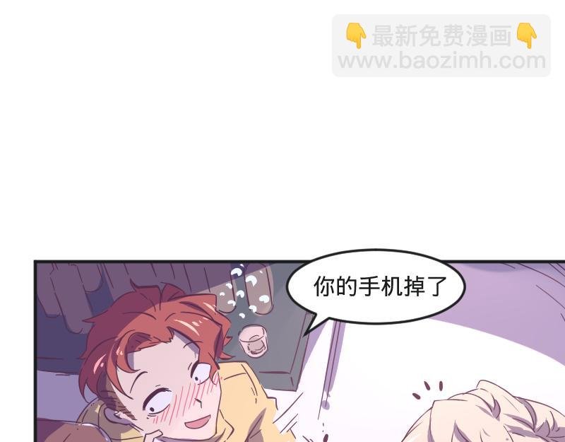 第3话 蒙蔽我双眼的是……