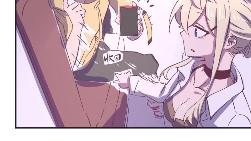 第3话 蒙蔽我双眼的是……