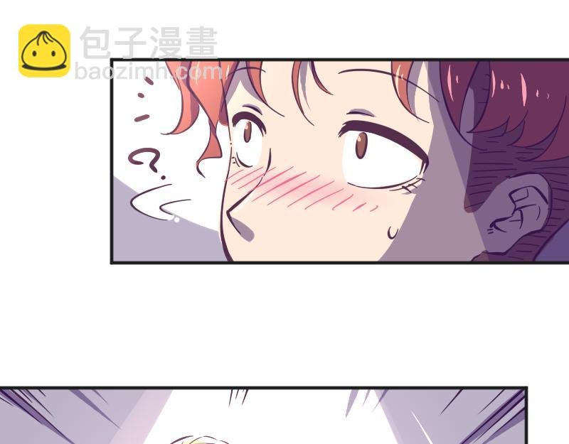 第3话 蒙蔽我双眼的是……