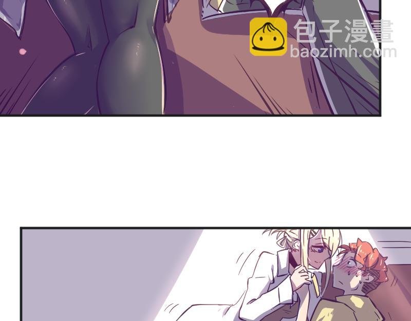 第3话 蒙蔽我双眼的是……