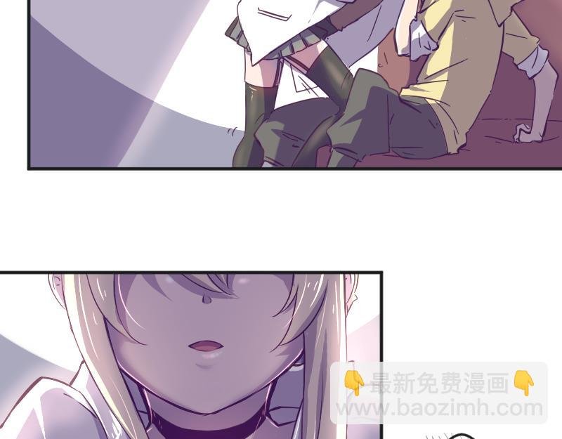 第3话 蒙蔽我双眼的是……