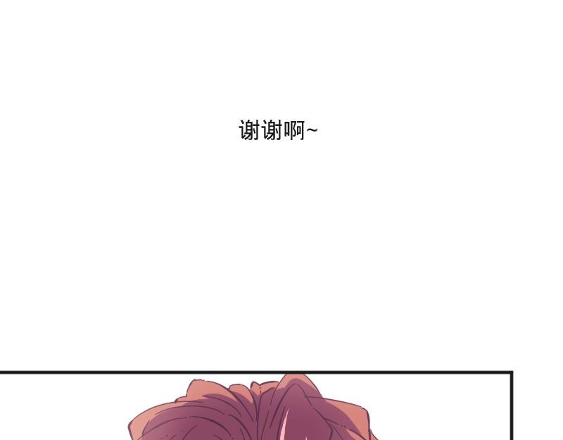 第3话 蒙蔽我双眼的是……