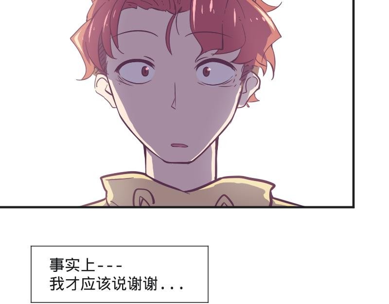 第3话 蒙蔽我双眼的是……