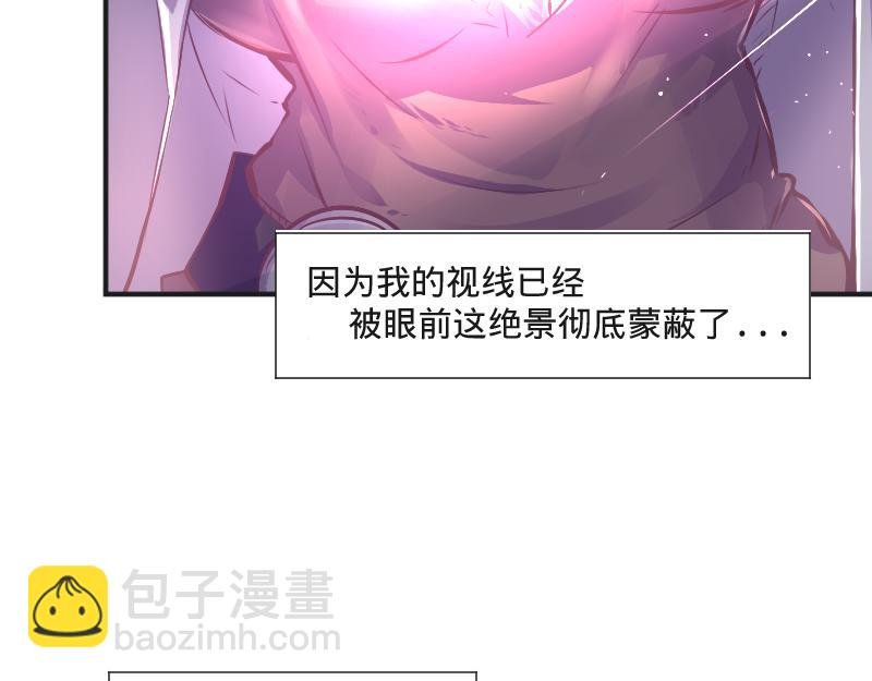 第3话 蒙蔽我双眼的是……