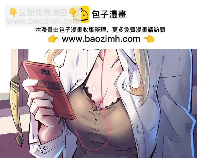 第4话 清晨的惊喜
