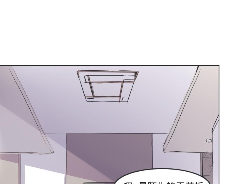 第4话 清晨的惊喜