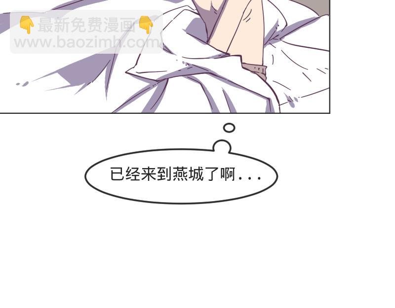 第4话 清晨的惊喜