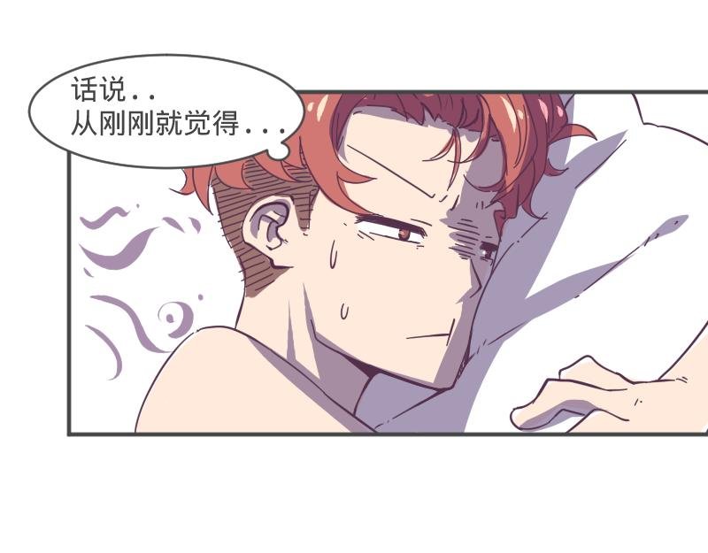 第4话 清晨的惊喜