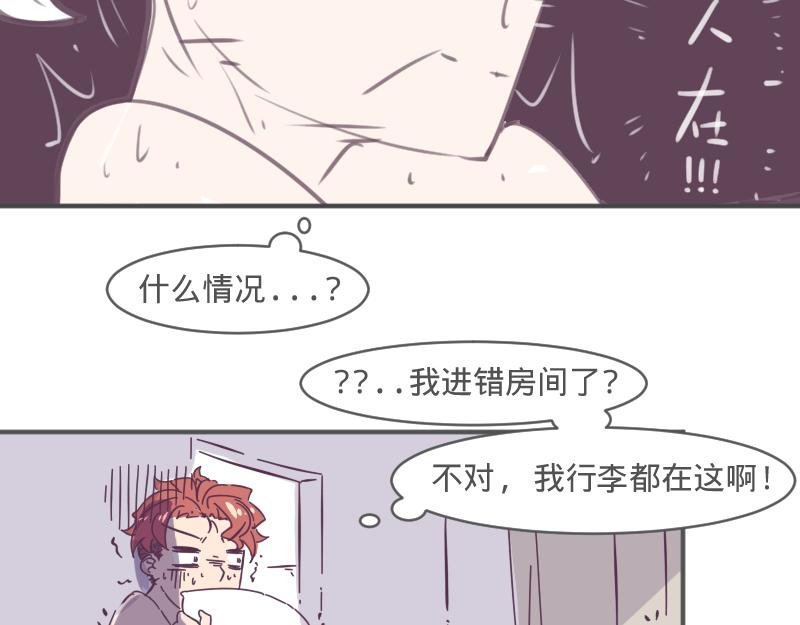第4话 清晨的惊喜