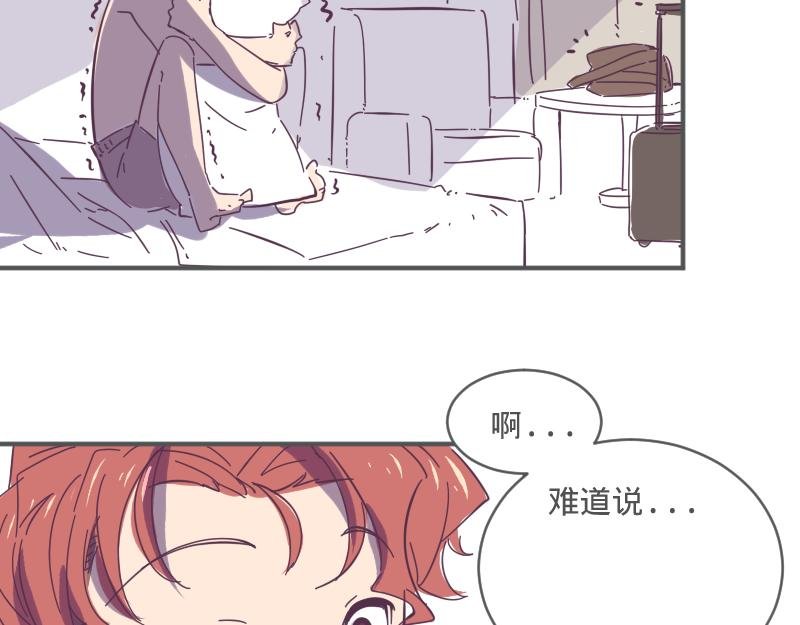 第4话 清晨的惊喜