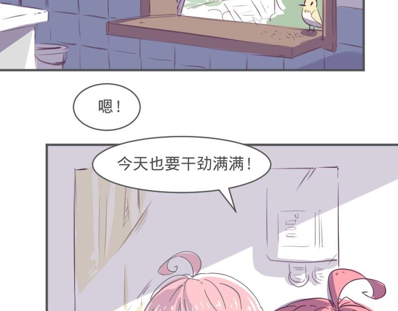 第5话 别解释，我不听！