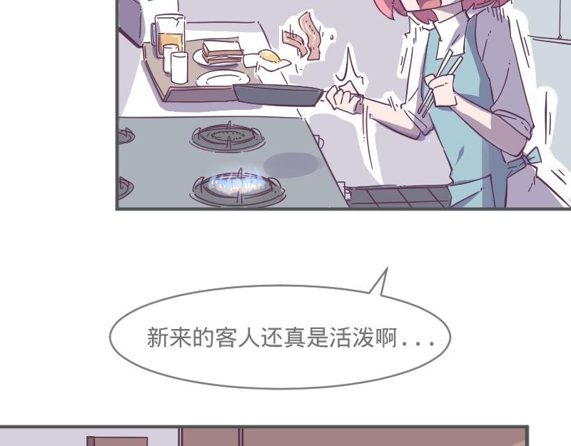 第5话 别解释，我不听！