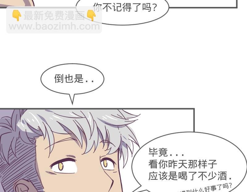 第5话 别解释，我不听！