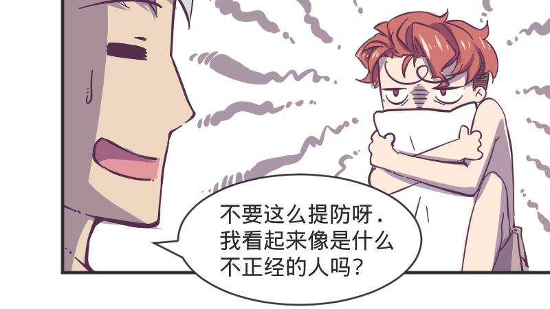 第5话 别解释，我不听！