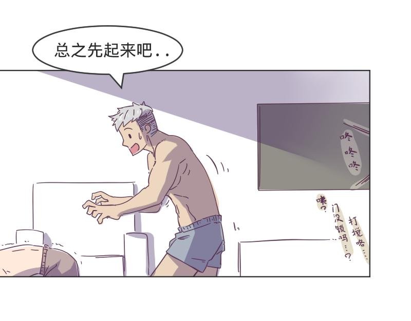 第5话 别解释，我不听！