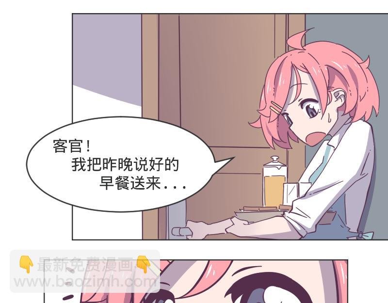 第5话 别解释，我不听！