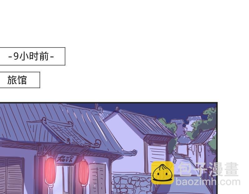第6话 皮皮的套路