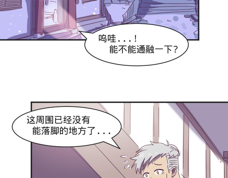 第6话 皮皮的套路