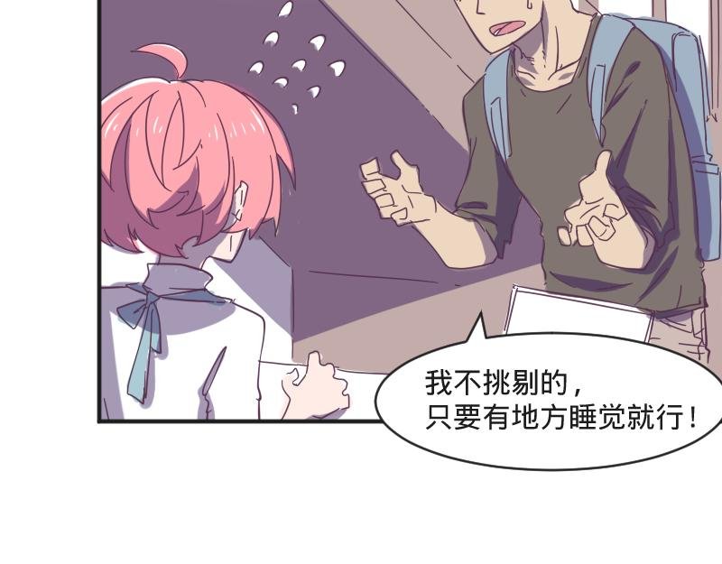 第6话 皮皮的套路