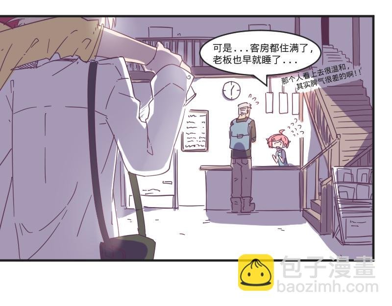 第6话 皮皮的套路