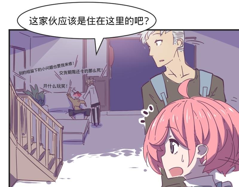 第6话 皮皮的套路